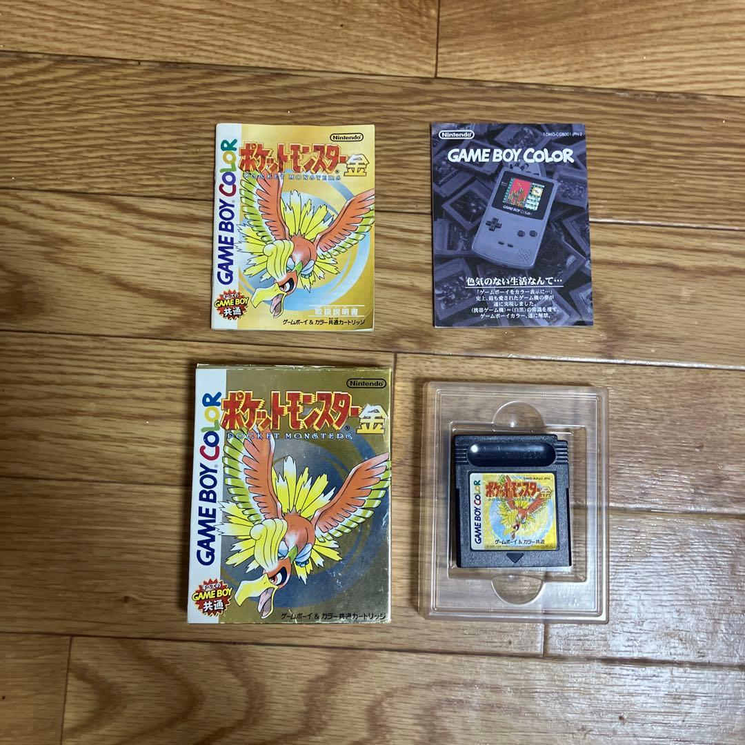 初代GB本体　GBkポケモン金　ポケモンカードGBセット