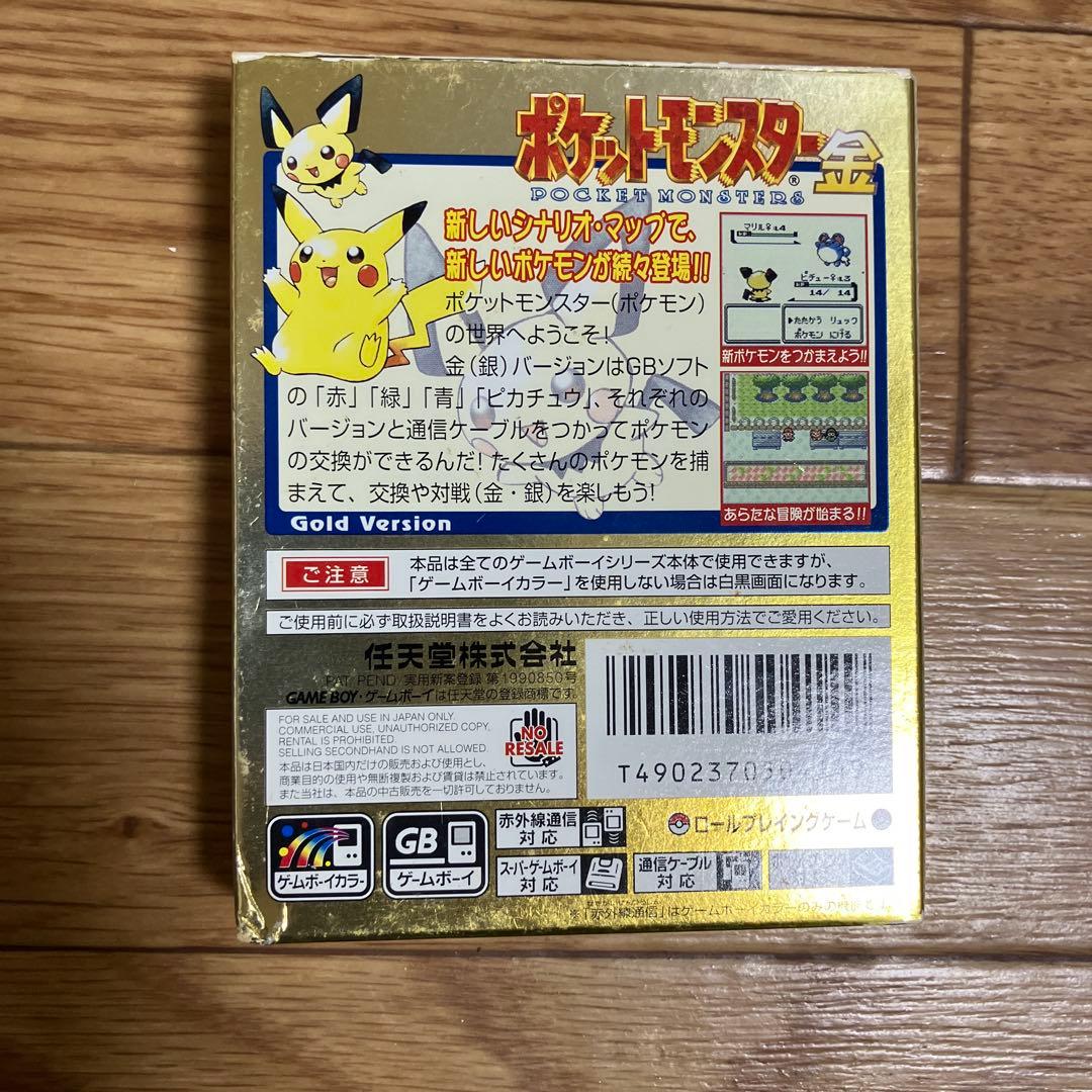 初代GB本体　GBkポケモン金　ポケモンカードGBセット