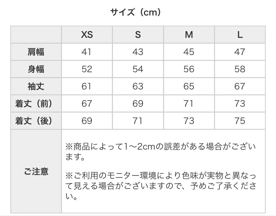 フーディニ　Ms Cover Crew