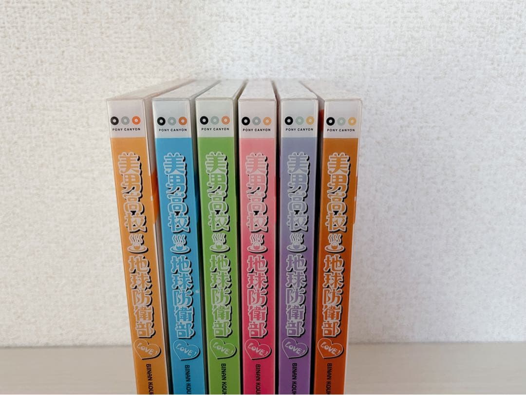 美男高校地球防衛部LOVE! DVD全巻セット 特典付き