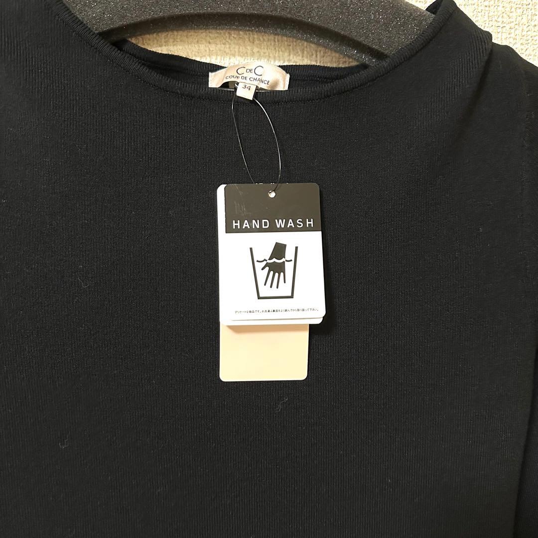 専用 柄スカート ワンピース COUP DE CHANCE クードシャンス