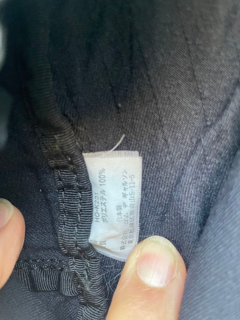 ギャルソン　縮絨　リュック