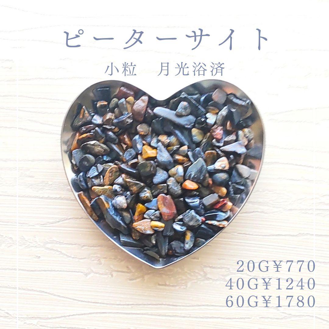 お纏め★魔除け御守 菩提根×フロスト天眼石 ブレスレット+他4点 ハンドメイド