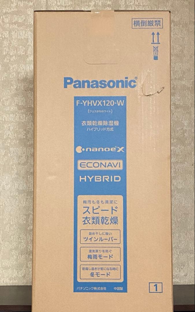 Panasonic F-YHVX120-W 除湿機 ハイブリッド