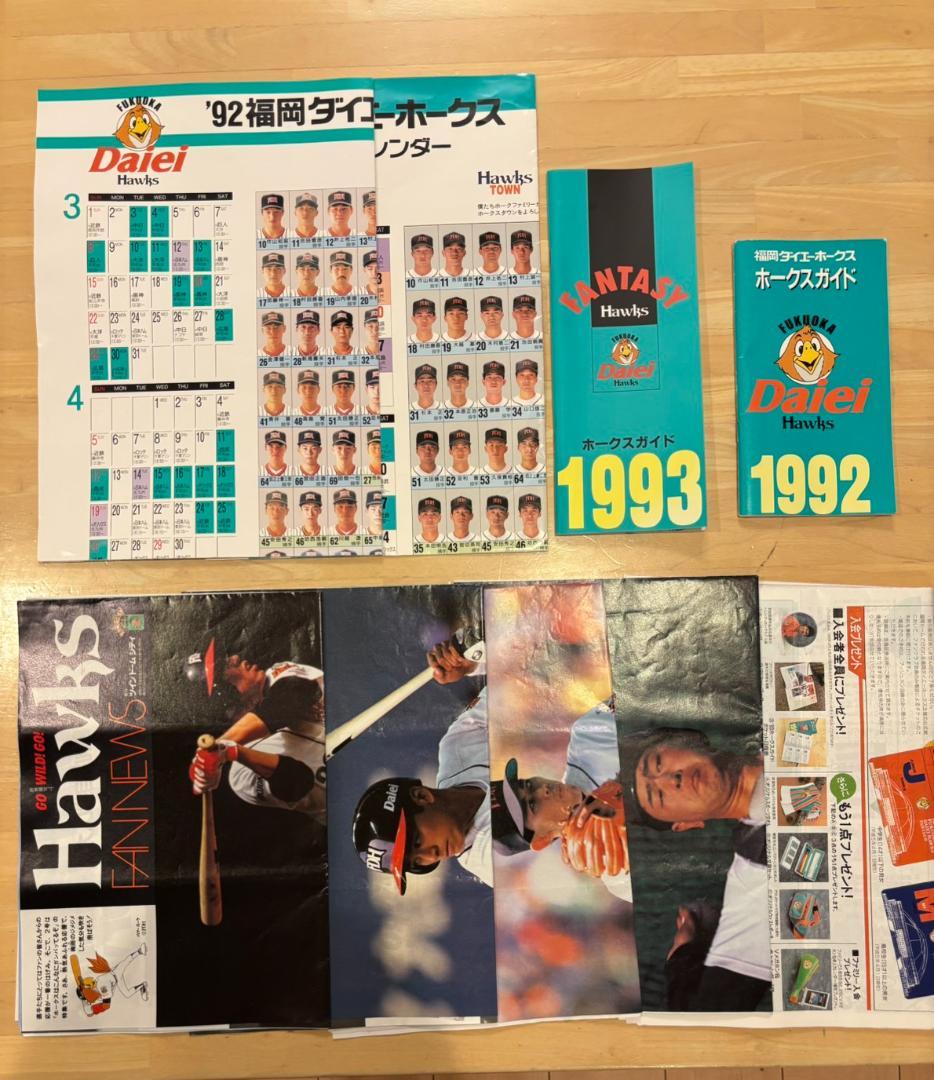 プロ野球グッズ（ダイエーホークス中心）とおまけ（リラックマグッズ、絵葉書）