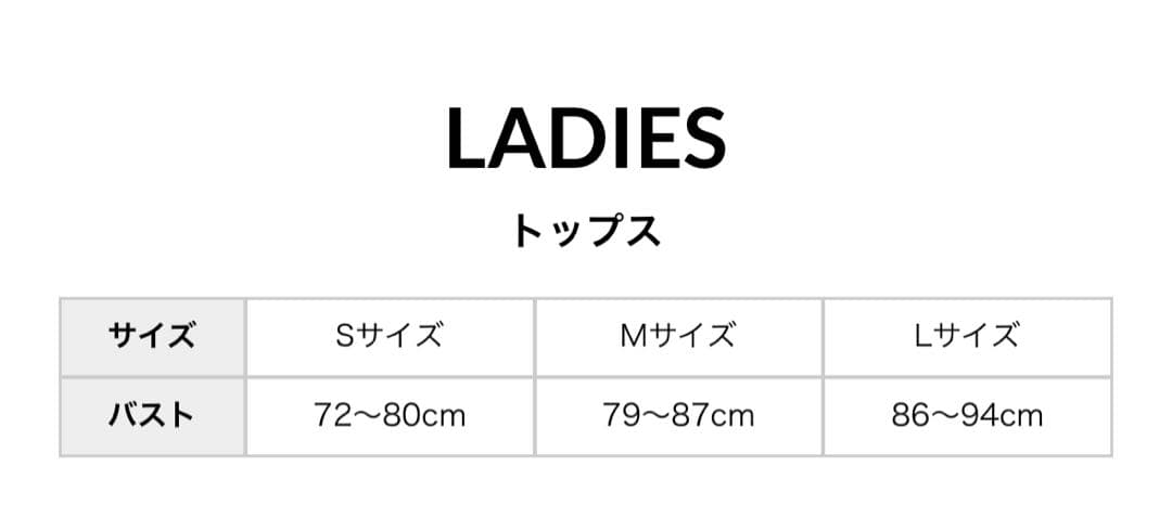 【未使用】試着のみ　ALBOVE マーブル柄プチスリーブブラ