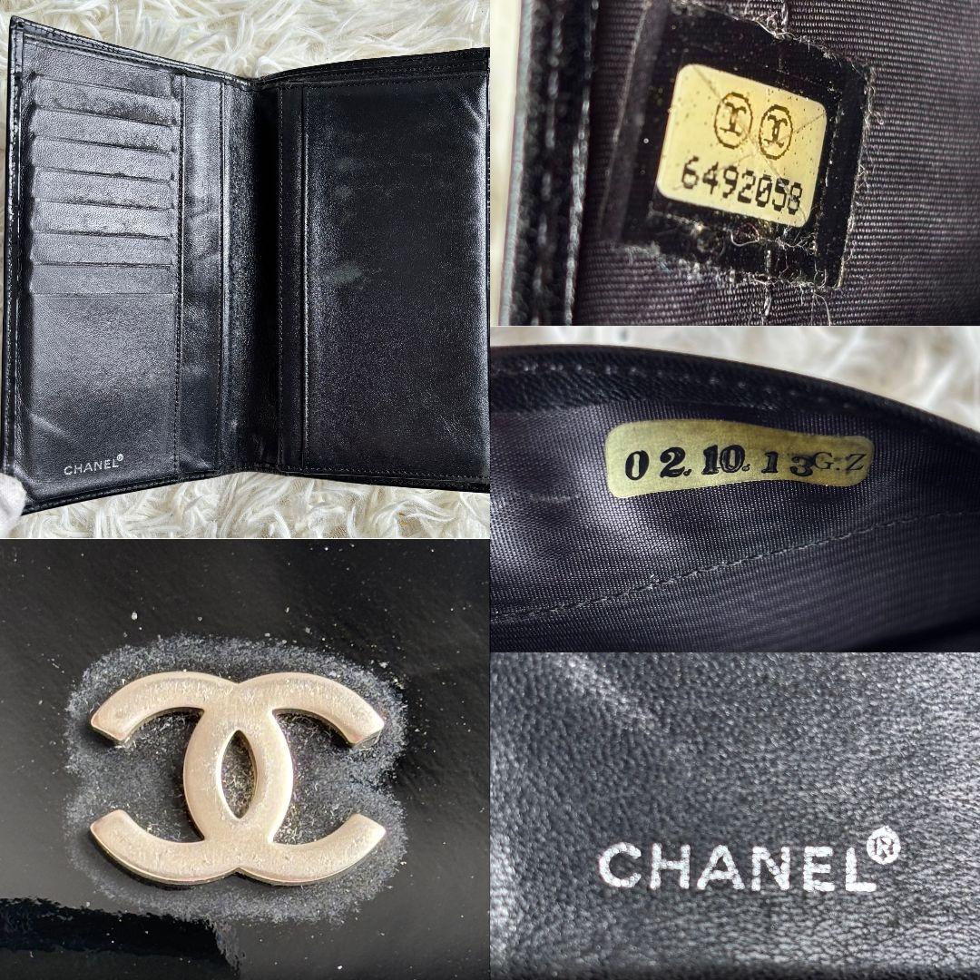 ※ｊｕｒｉｒｉｒｉｒｉ※　　　　　　　　　　　　【激レア 美品】シャネル