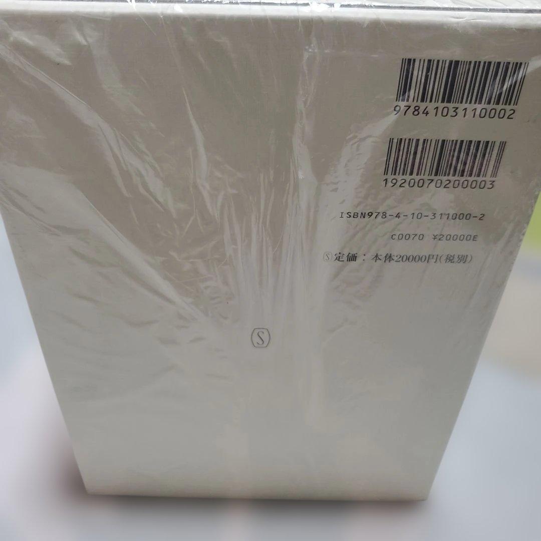 渋之内徹 気まぐれ美術館シリーズ 全6冊セット