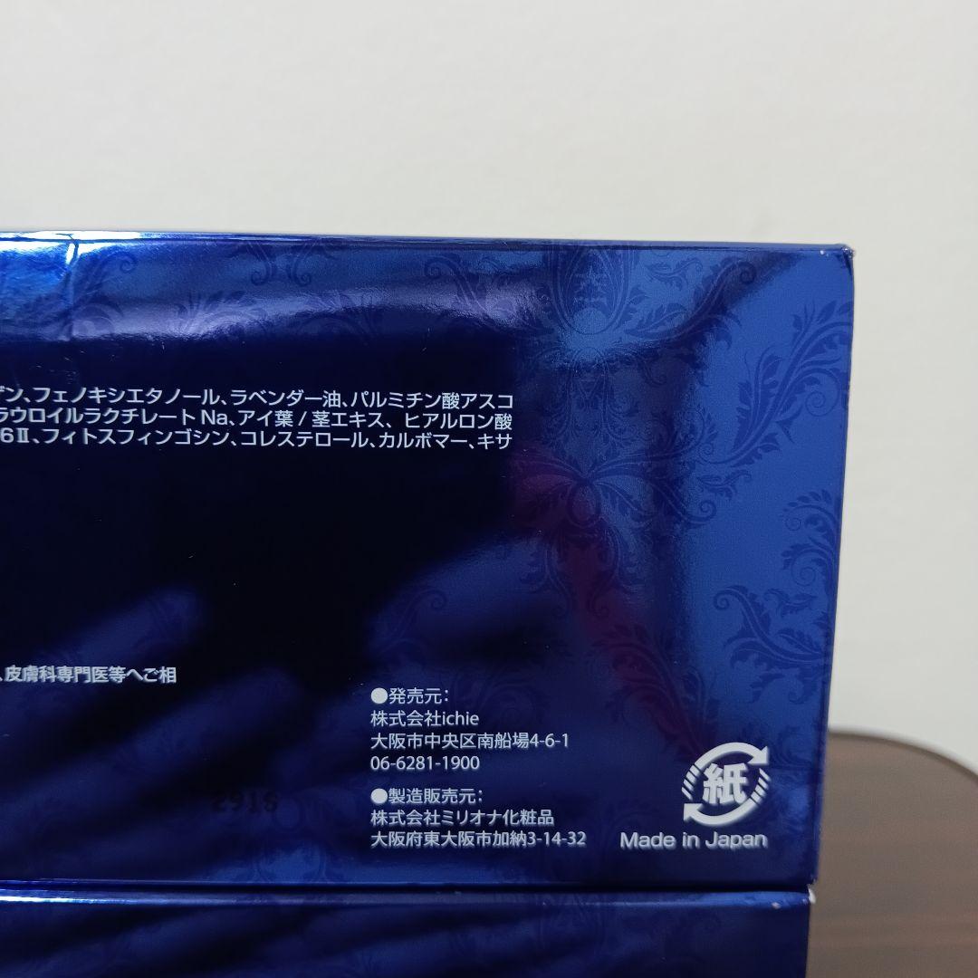 6-175　アフロディアナ　PAモイスチャーパック N 2箱セット