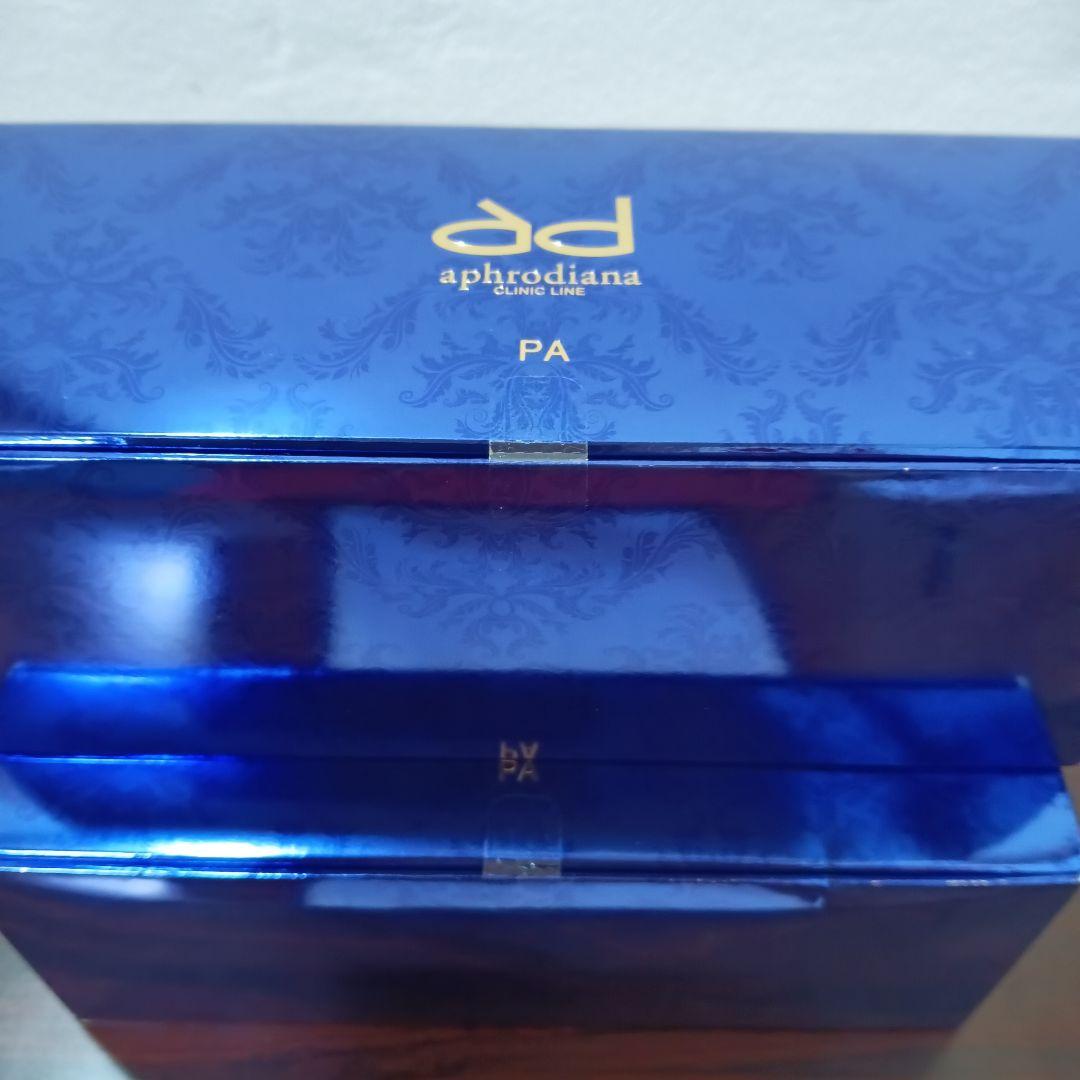 6-175　アフロディアナ　PAモイスチャーパック N 2箱セット