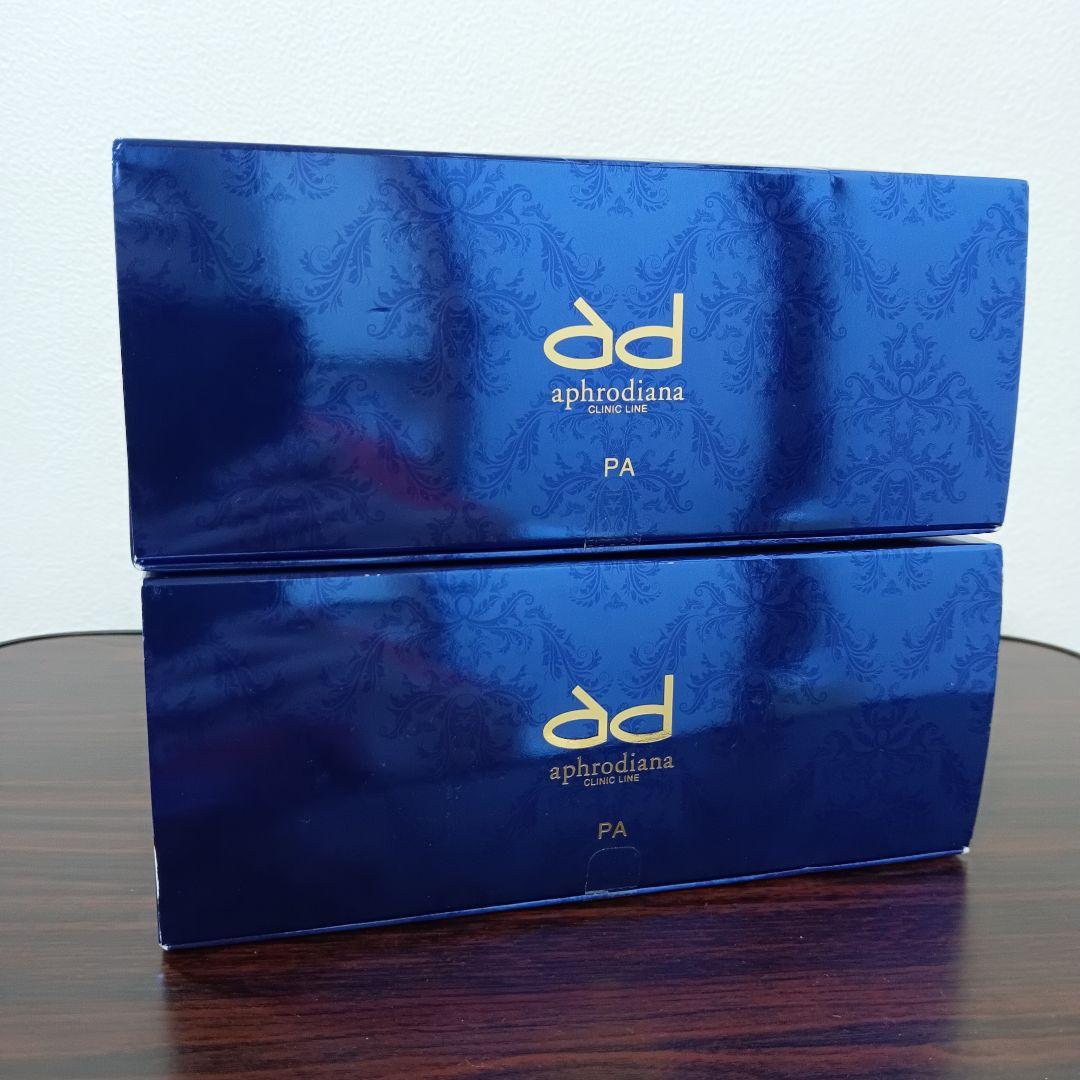 6-175　アフロディアナ　PAモイスチャーパック N 2箱セット