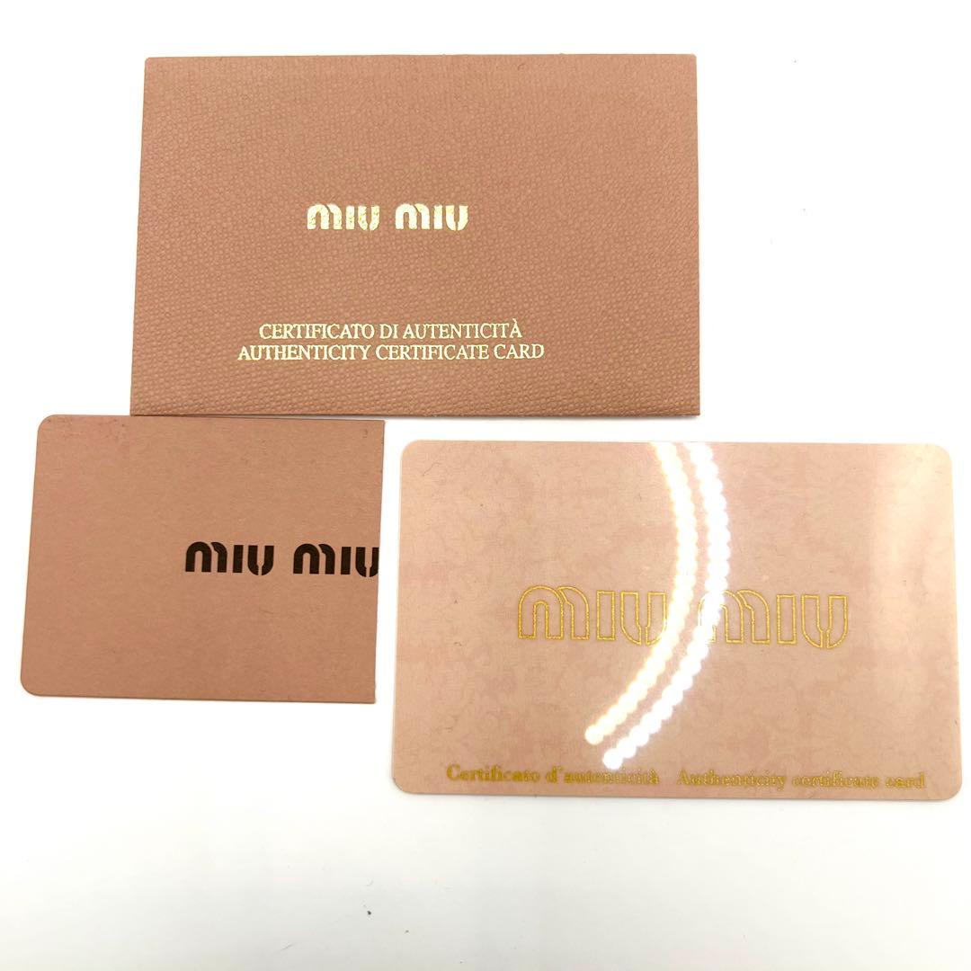 極美品✨ミュウミュウ◇パスケース付きバイカラーフラップ長財布　レッド ピンク