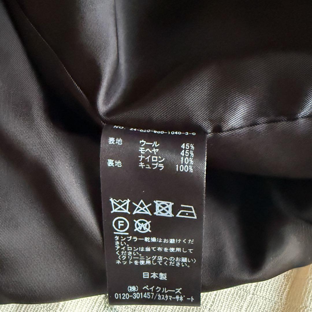 えん IENA イエナ モヘヤミックスシャギー ショートコート