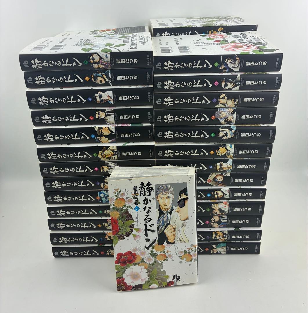 静かなるドン　全54巻　文庫版　セットです。