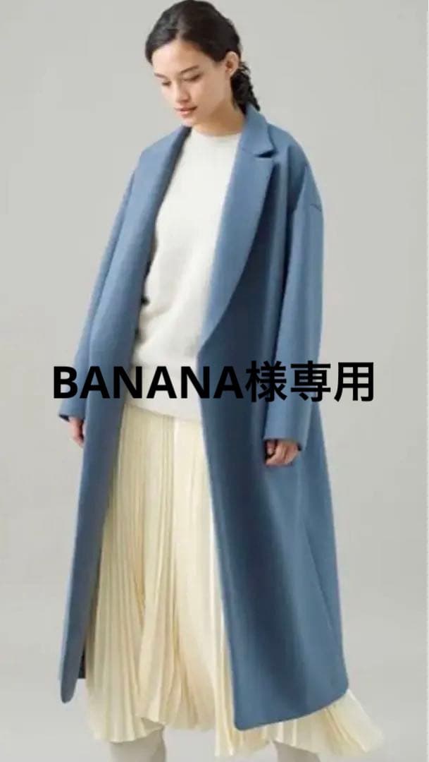 ebure エブール　ボンディングコート