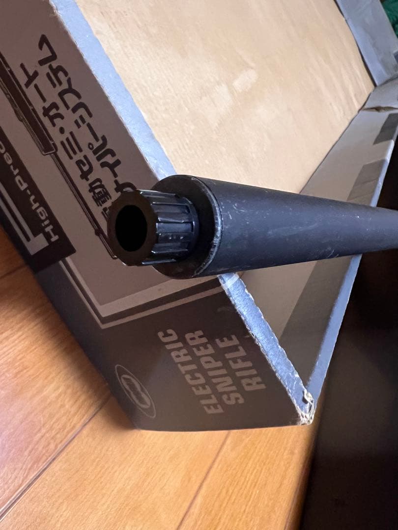 東京マルイ PSG-1