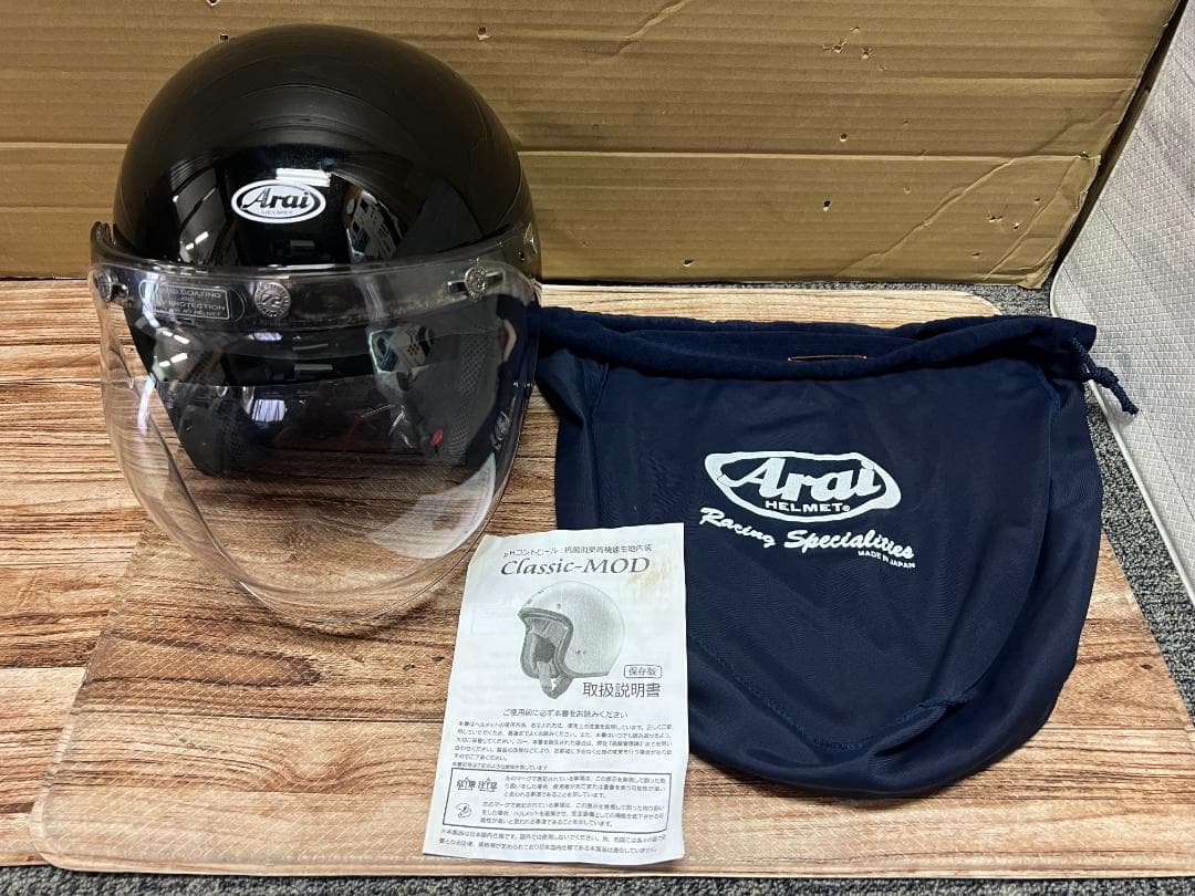 アライ ジェットヘルメット CLASSIC MOD　57.58CM