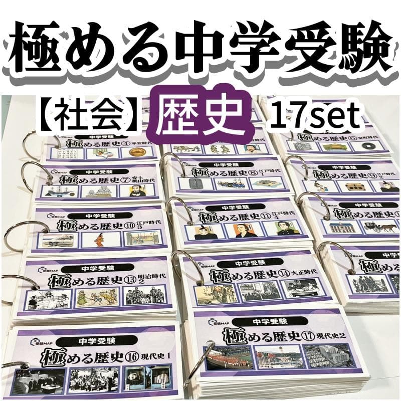 brilliant_smile様 リクエスト 7点 まとめ商品