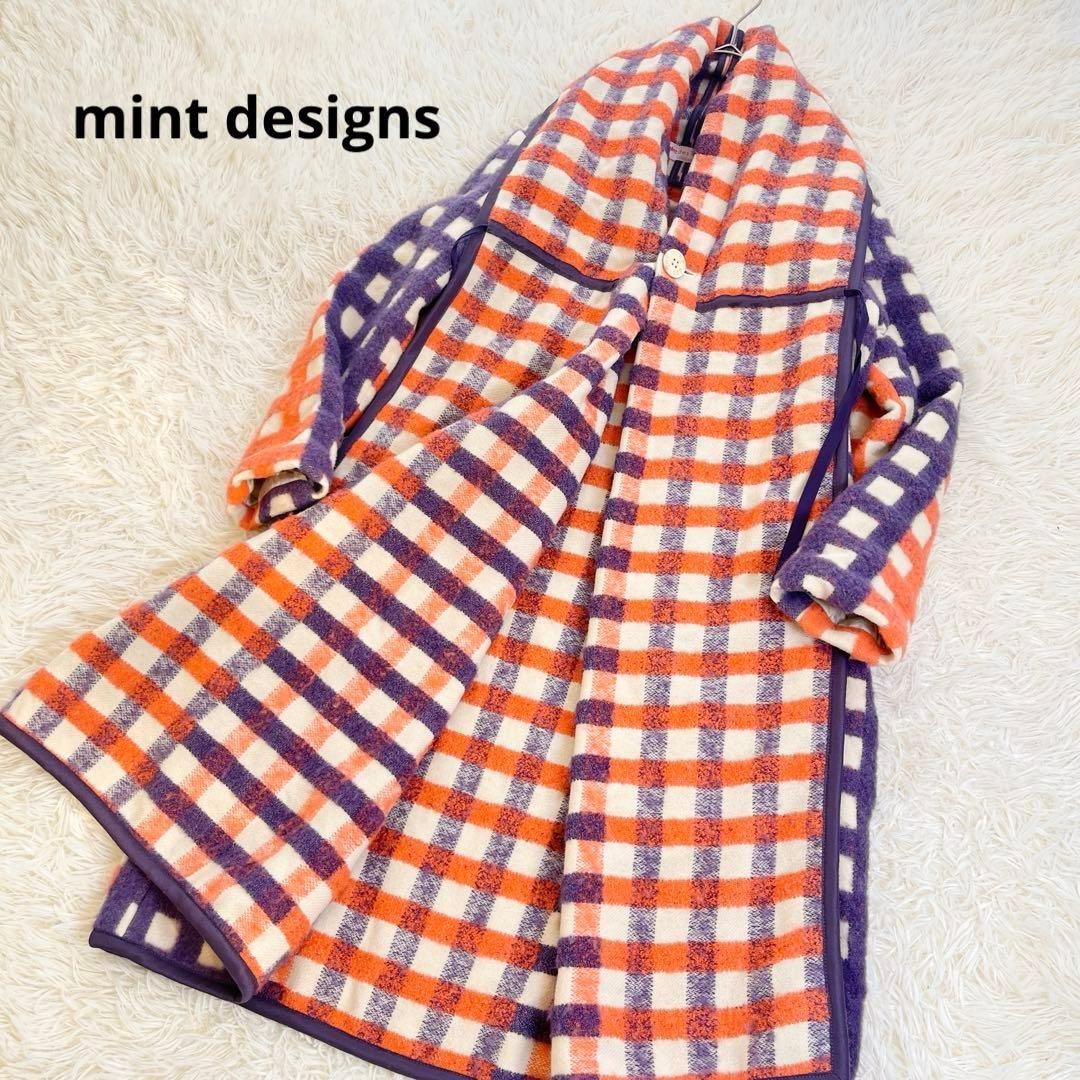希少✨ ミントデザインズ ショールカラー ロングコート ガウン ギンガムチェック