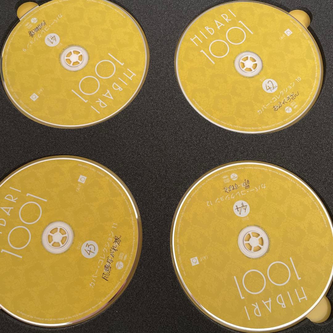 美空ひばり23rd Memorial ひばり千夜一夜　CD＋DVD最終価格更新❗️