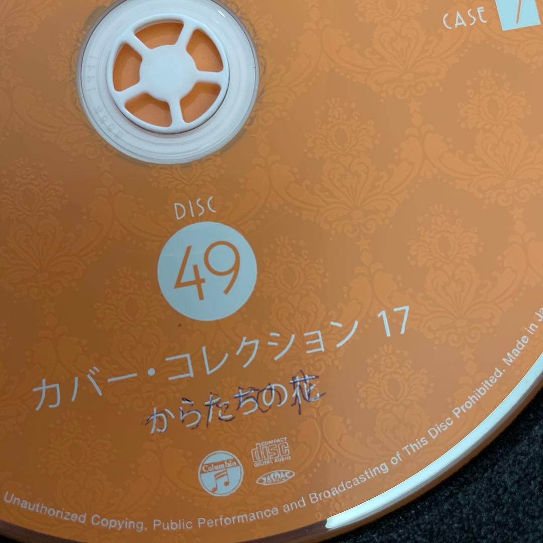 美空ひばり23rd Memorial ひばり千夜一夜　CD＋DVD最終価格更新❗️