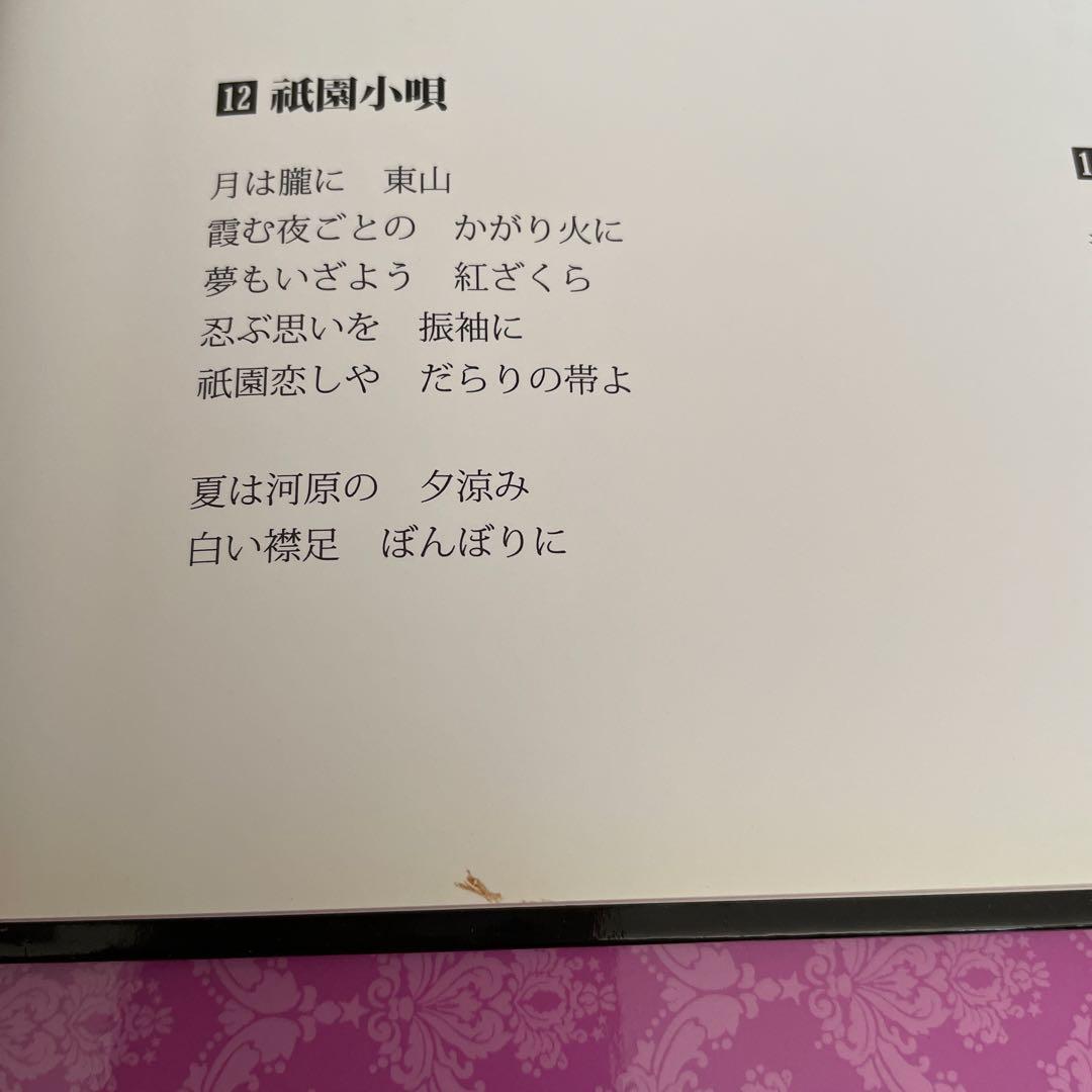 美空ひばり23rd Memorial ひばり千夜一夜　CD＋DVD最終価格更新❗️