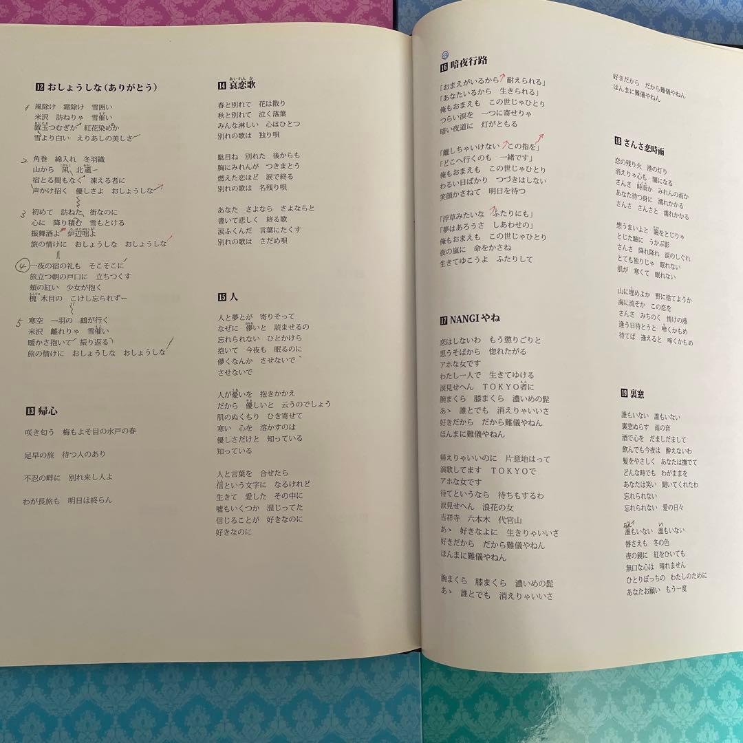 美空ひばり23rd Memorial ひばり千夜一夜　CD＋DVD最終価格更新❗️