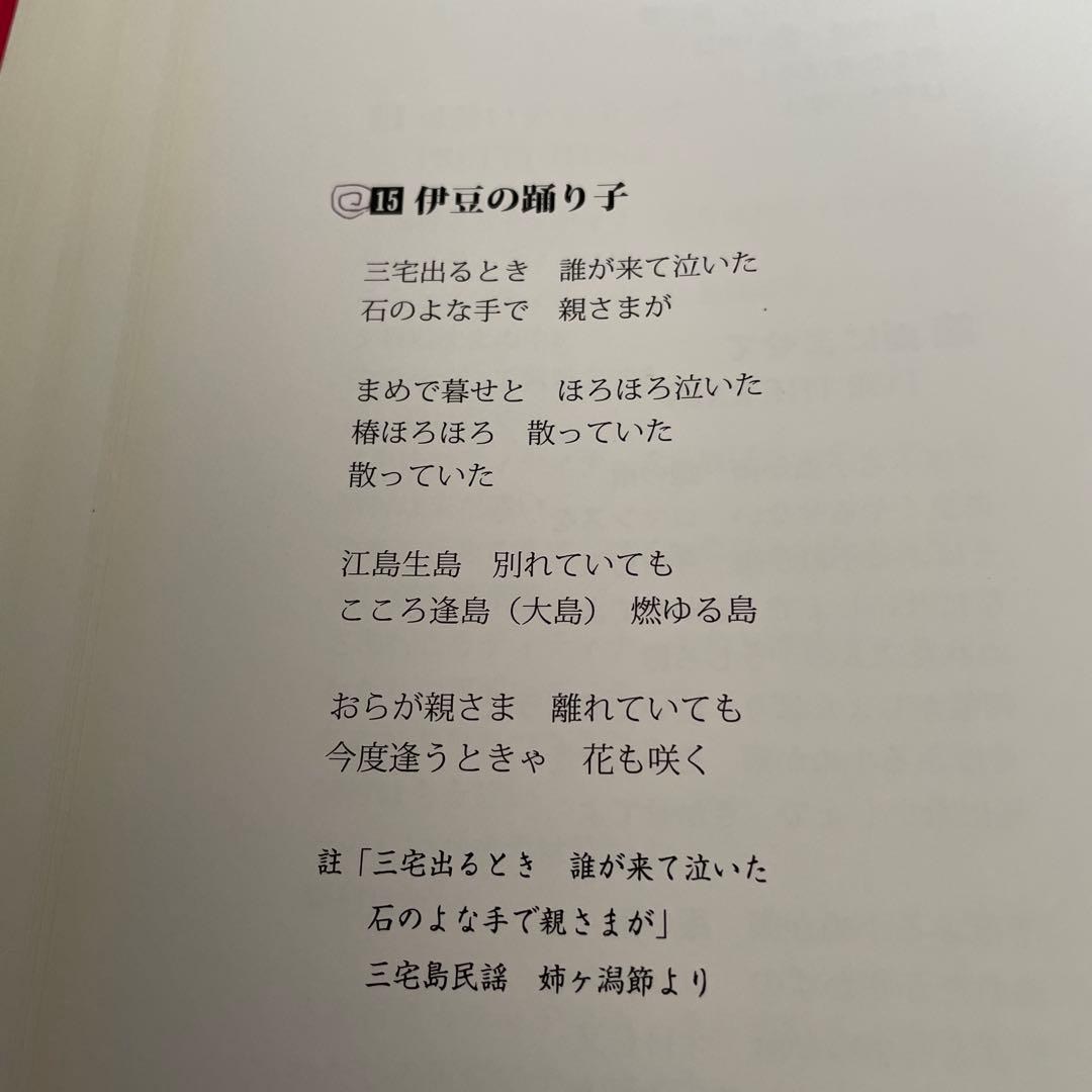 美空ひばり23rd Memorial ひばり千夜一夜　CD＋DVD最終価格更新❗️