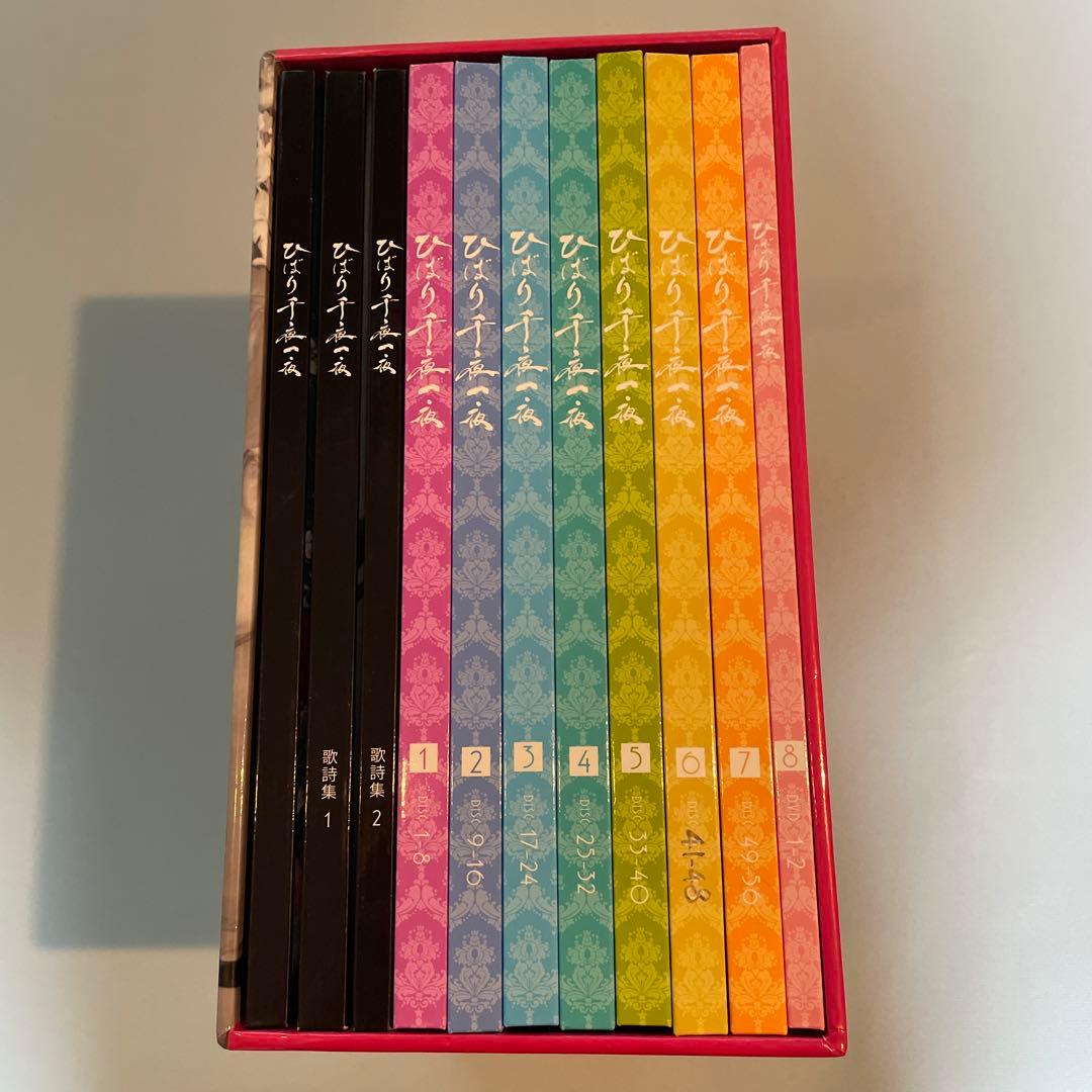 美空ひばり23rd Memorial ひばり千夜一夜　CD＋DVD最終価格更新❗️