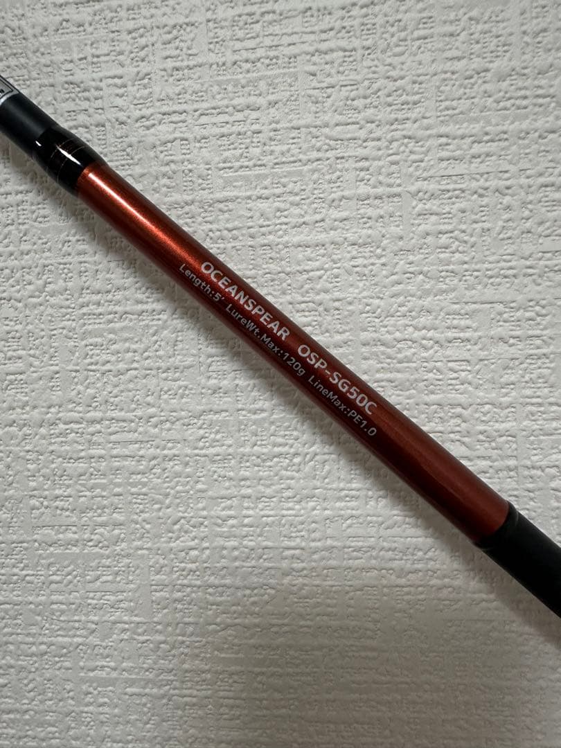 【美品】クレイジーオーシャン　OSP-SG50C