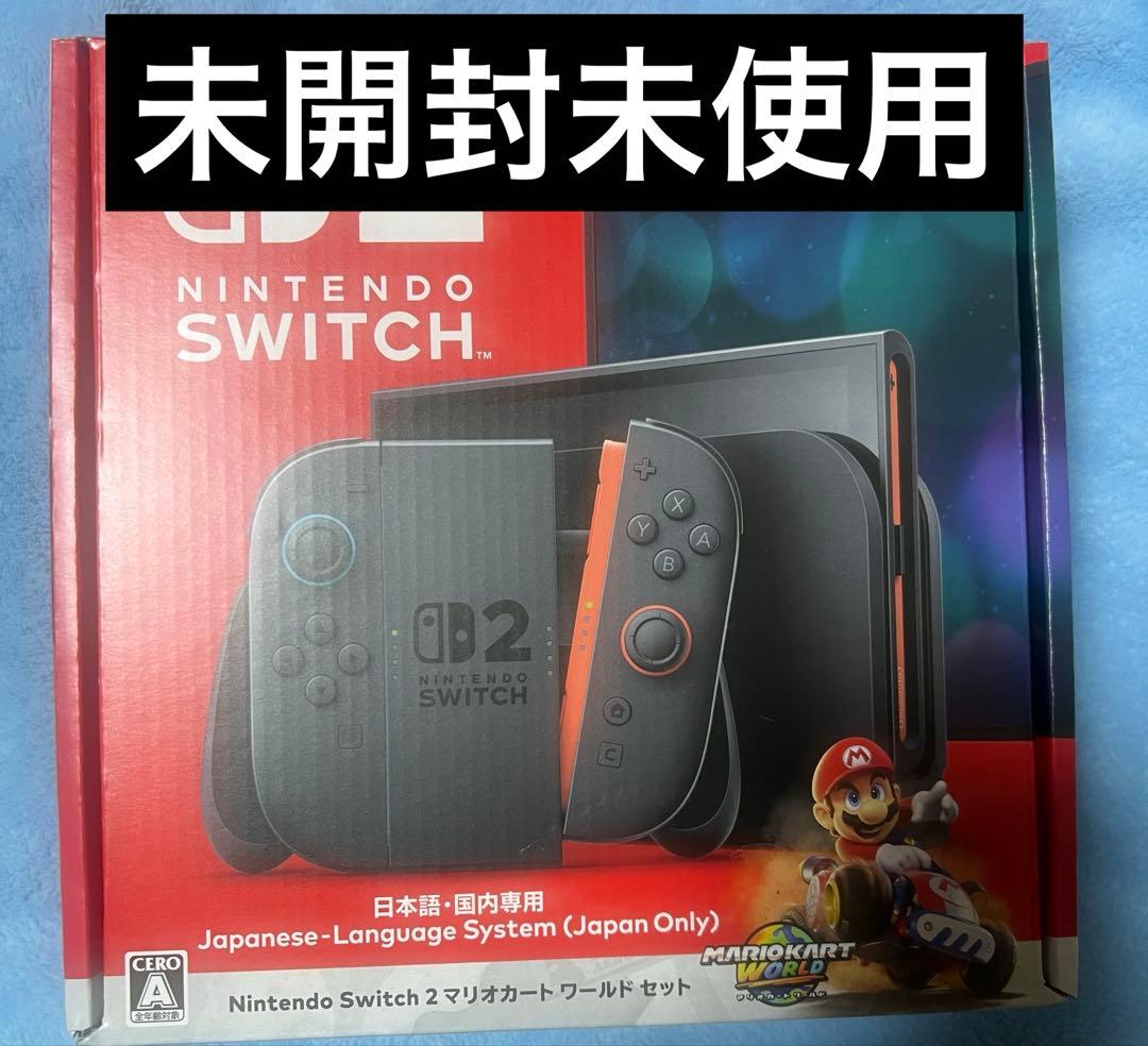 Nintendo Switch 2 日本語専用セット