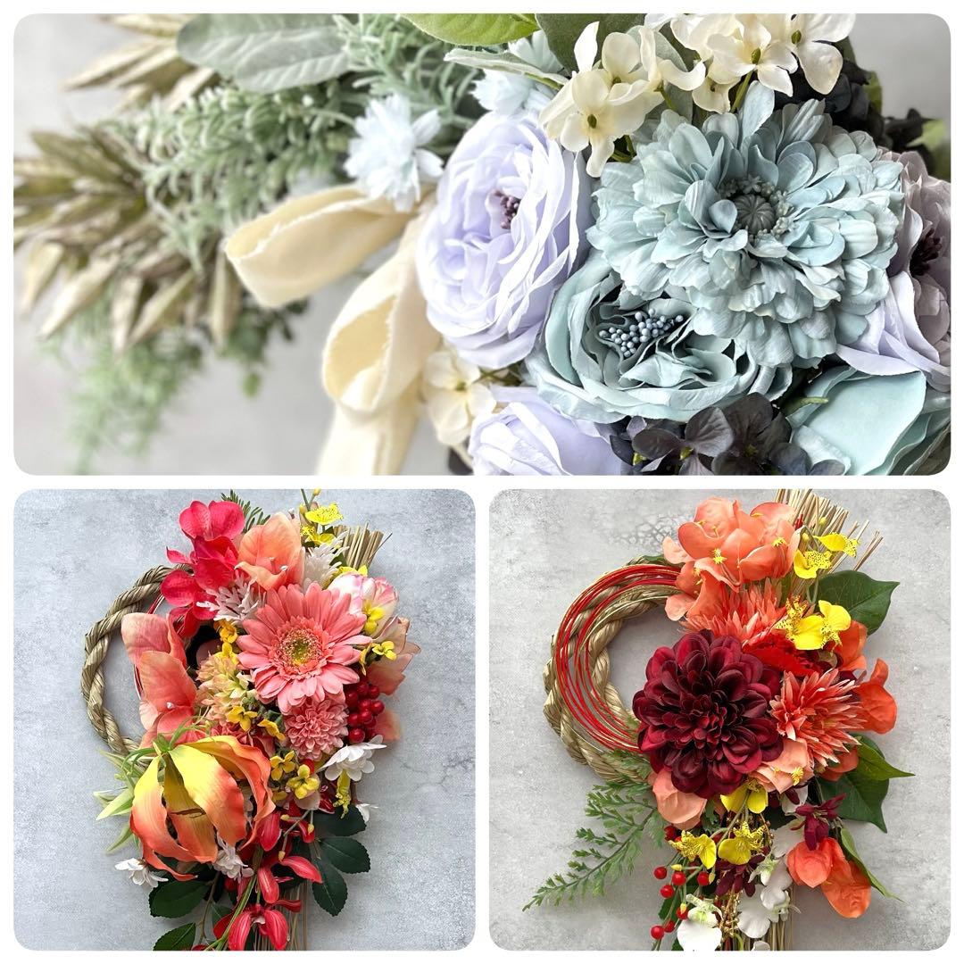 るるん★ぱんだ様 リクエスト 3点 まとめ商品