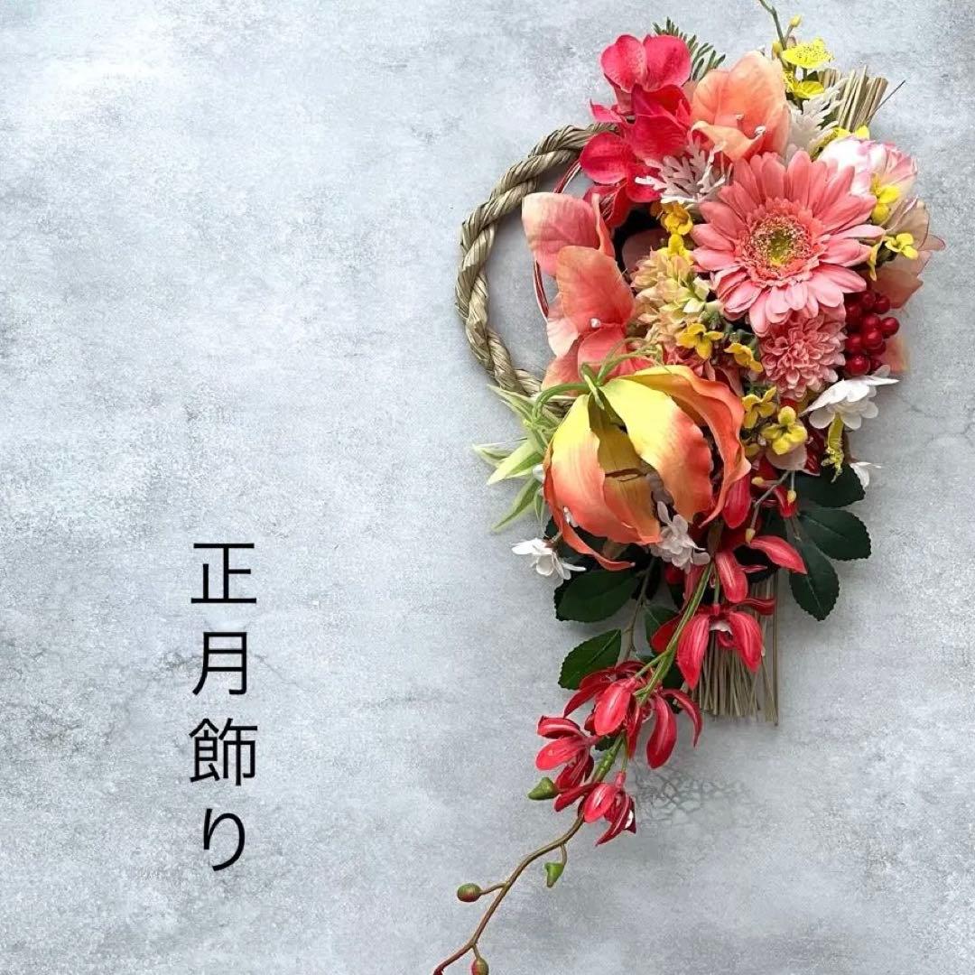 るるん★ぱんだ様 リクエスト 3点 まとめ商品