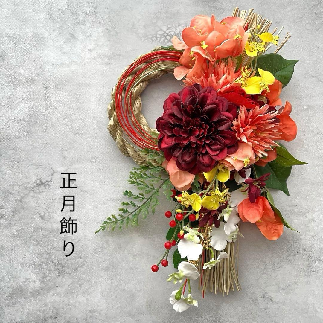 るるん★ぱんだ様 リクエスト 3点 まとめ商品