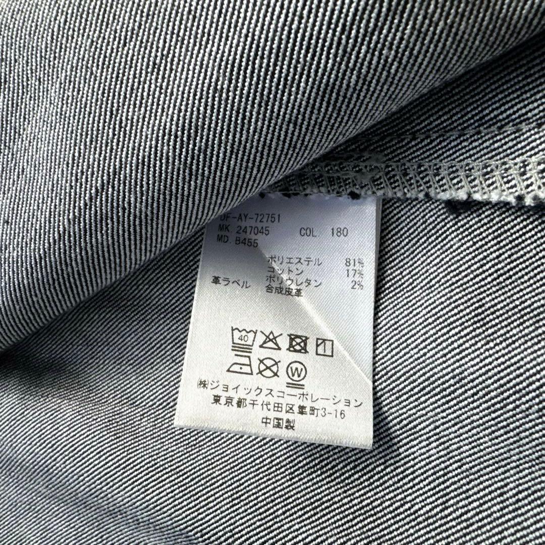 「FINE TONE」シリーズ ステイカラー トラッカージャケット Gジャン