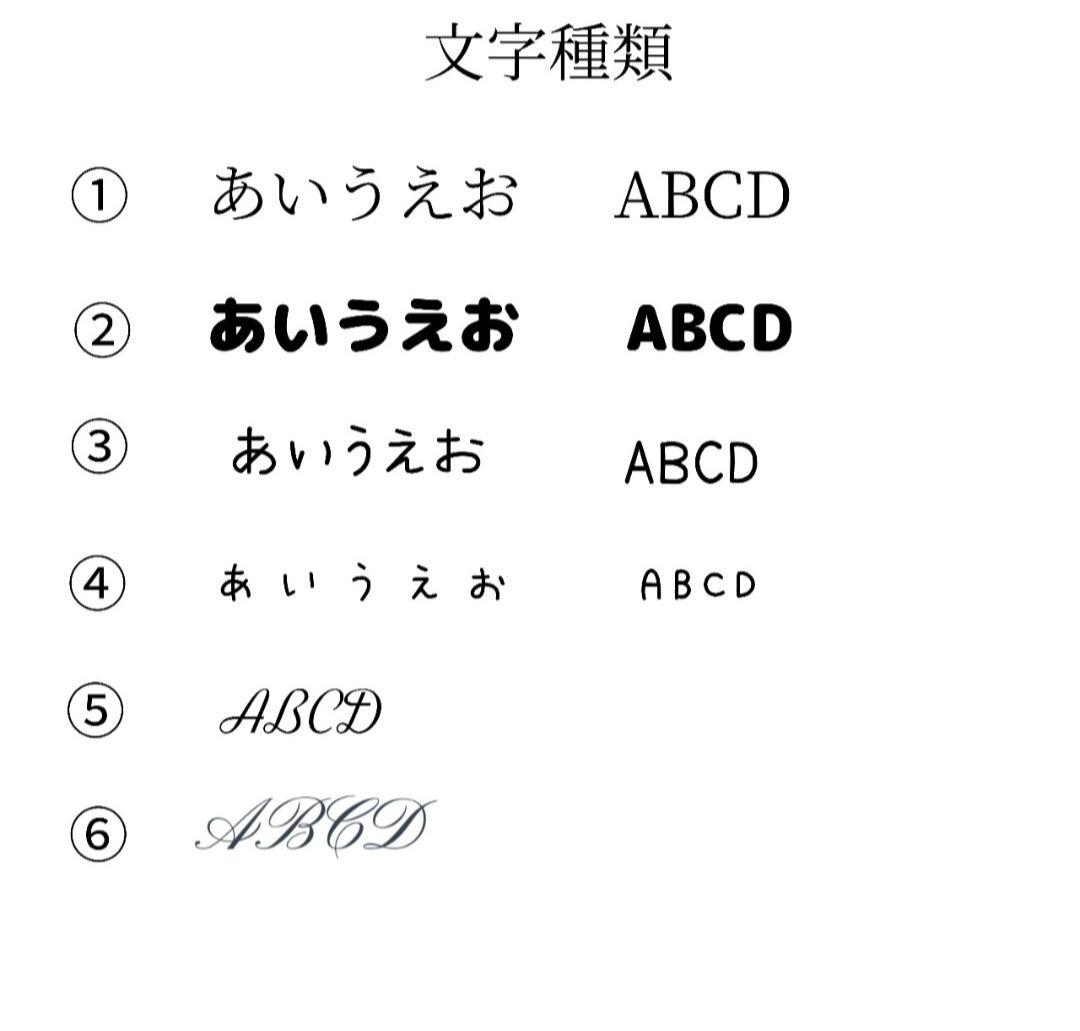 名入れ 名前入れ 恐竜8個•ハート9個キーホルダー