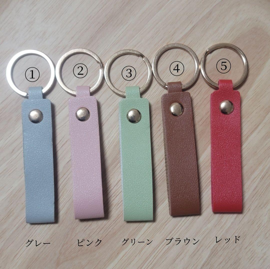 名入れ 名前入れ 恐竜8個•ハート9個キーホルダー