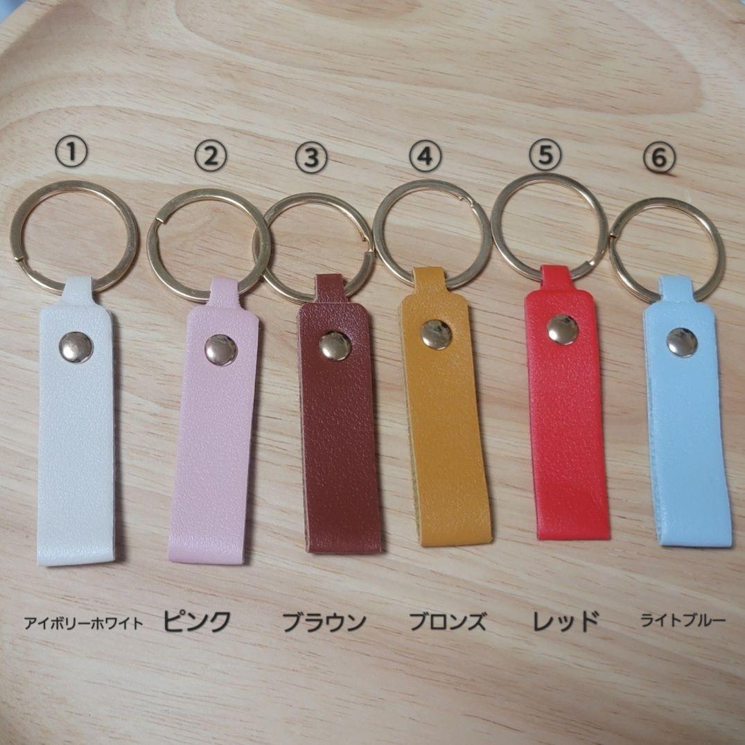 名入れ 名前入れ 恐竜8個•ハート9個キーホルダー