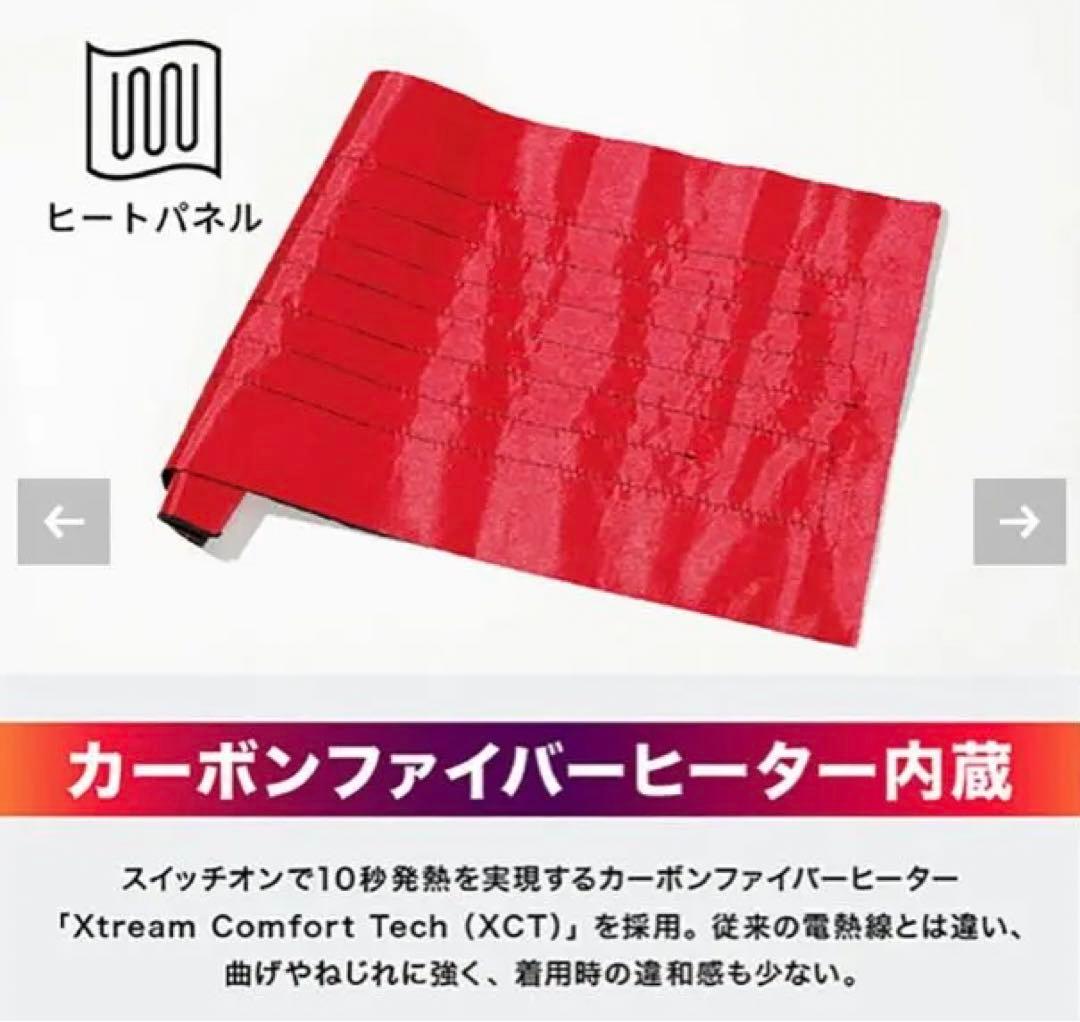 【Bison】12V Heat Inner Jacketスポーツタイプ　L