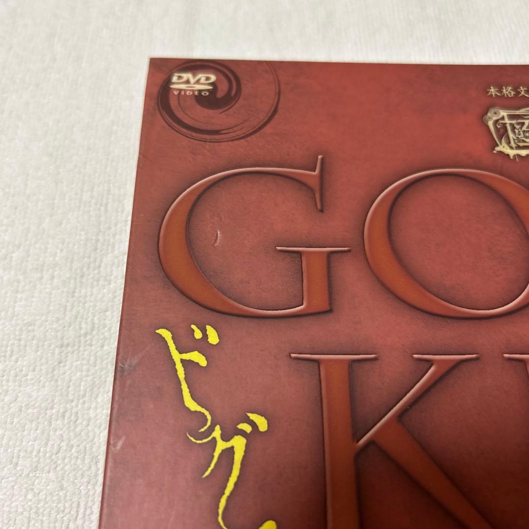 ドグラマグラ　空前　絶後　玉城裕規　廣瀬大介　小野賢章　植田圭輔