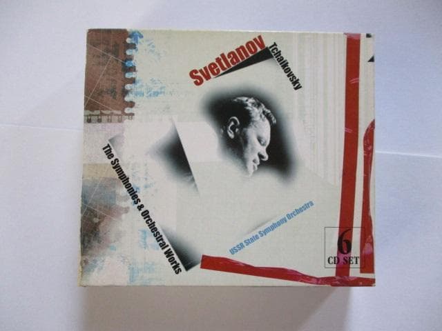 爆演 ソ連時代改竄版 チャイコフスキー１８１２年他 スヴェトラーノフ 録音74