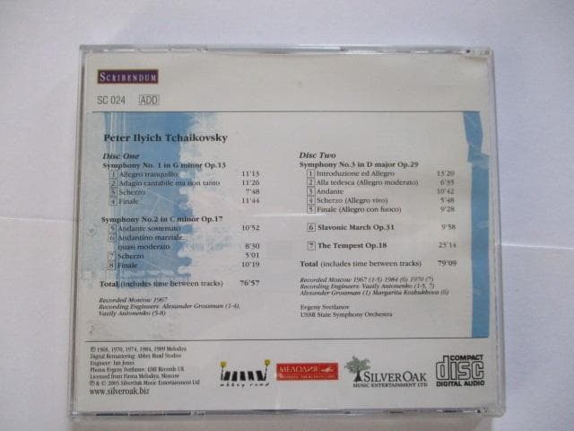 爆演 ソ連時代改竄版 チャイコフスキー１８１２年他 スヴェトラーノフ 録音74