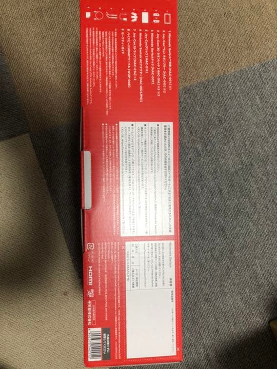 Nintendo Switch 新品 未開封