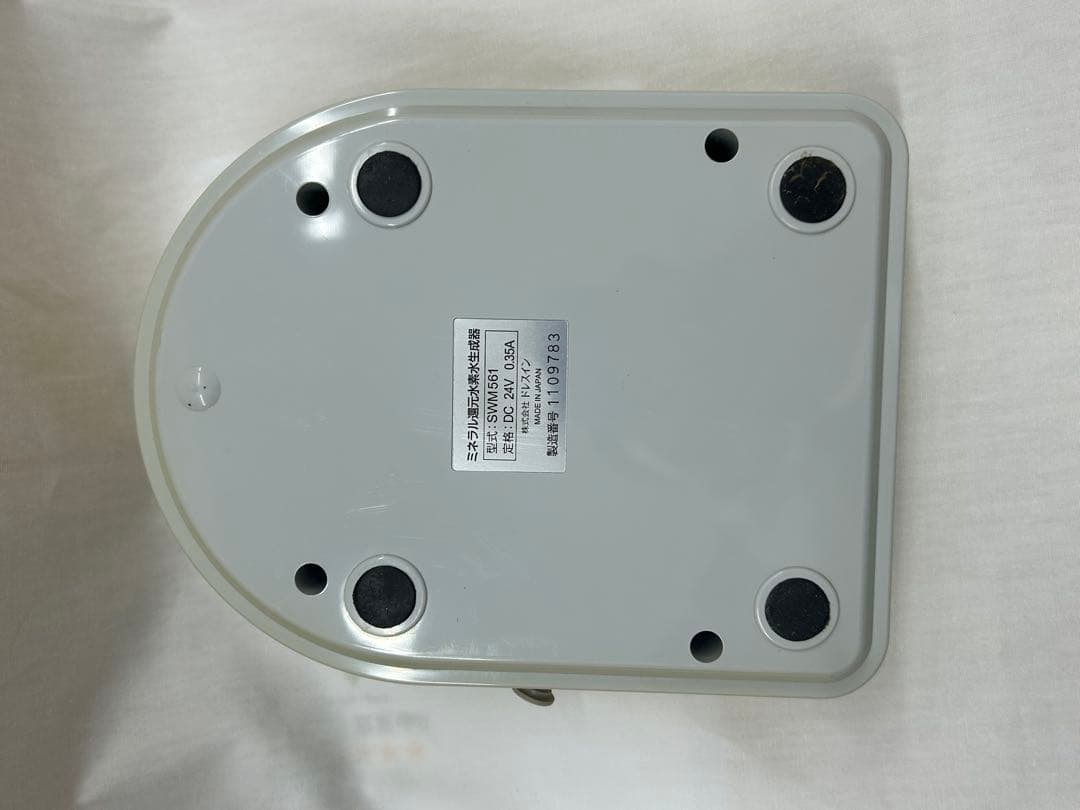 稼動品 アクアフレンズ ミネラル還元水素水生成器 SWM561 0428-09