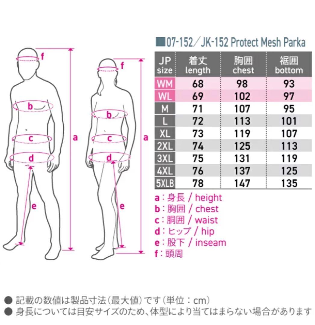 バイクウエア フルプロテクション　レディース コミネ jk152