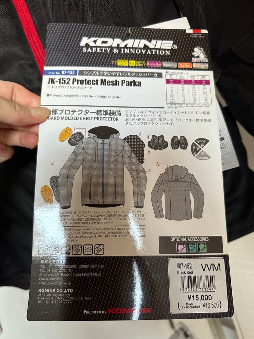 バイクウエア フルプロテクション　レディース コミネ jk152