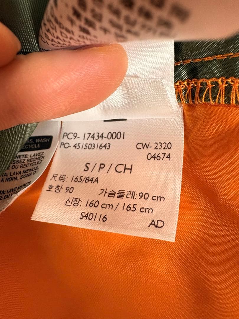 値下げしました！【中古】Levi’s® × PORTERコラボジャケット&ポーチ