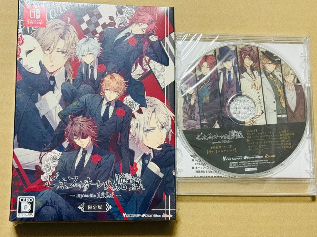 ピオフィオーレの晩鐘 Episodio1926 限定版　未開封