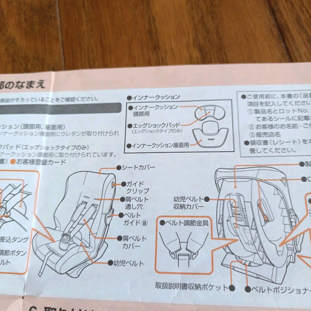 【美品】コンビ ウィゴー ロング サイドプロテクション エッグショック HH