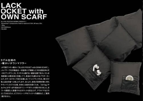 ポケット付きダウンマフラー nextraveler 高城剛 down scarf
